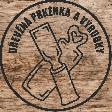 V� erb, logo